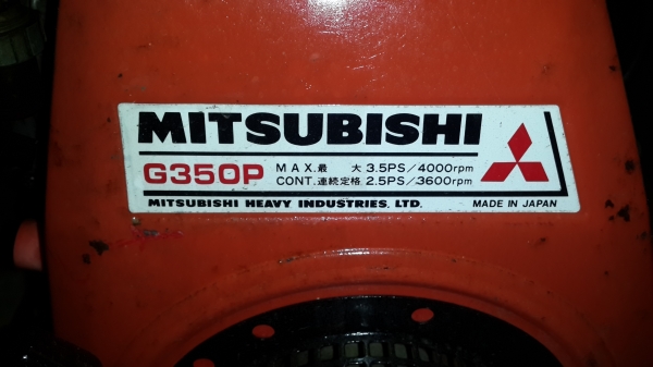 ปั้มน้ำมิซู 2x2"