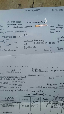 ร๊อคกี้ 175แรง ร๊อคกี้ 175แรง