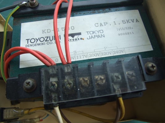 หม้อแปลงไฟจาก 220v ==> 100v ขนาด 1,500W (1.5KVA)