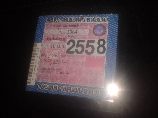 ขายรถกะบะนิสสันฝาแดงปี36ลดราคาพิเศษ62500