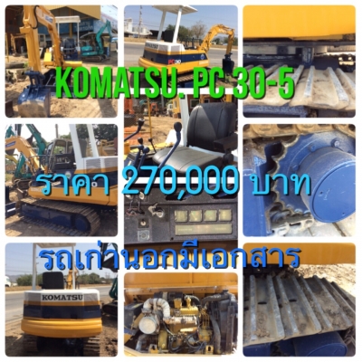 ขายรถขุด KOMATSU  PC 30-5  สภาพสวย พร้อมใช้งาน( เจ้าของขายเอง )
