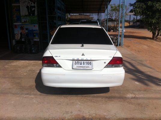 ขายถูก (มิตซู ซีเดีย)