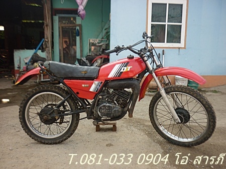 yamaha dt125