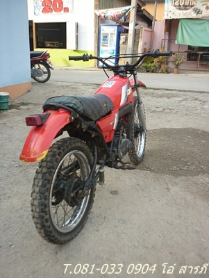 yamaha dt125