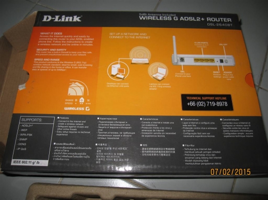 D-Link Wireless G ADSL2 + Router รุ่น DSL-2640BT มี 4 Port