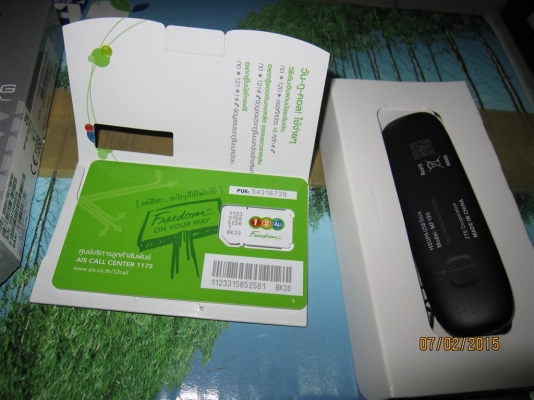 แอร์ การ์ด สภาพใหม่ ไม่เคยใช้ แต่แกะออกมาดูแล้ว