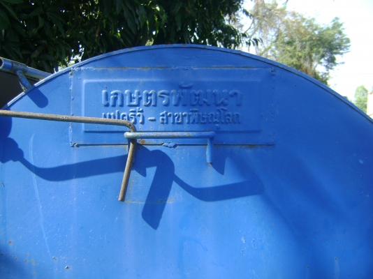 ตู้เกษตร พัฒนา จ้าวช้าง 8 ฟุต ยกลง  ราคา  40,000 บาท