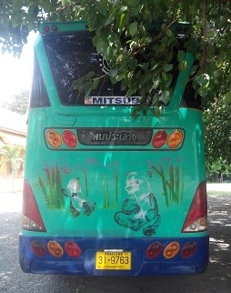 ขายดาวน์ รถบัสพัดลม ทรงสามเส้น s 100,000 บาท