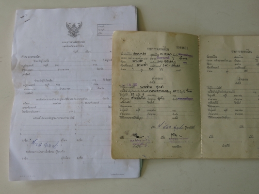 ขาย yamaha rxz