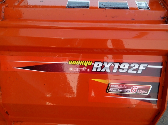 ขายโรตารี่คูโบต้าตราช้างใส่กับM5000,M6040,M7040ครับสภาพใหม่ๆเลยครับ