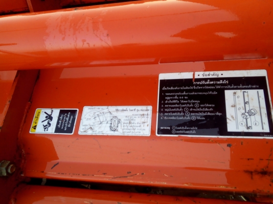 ขายโรตารี่คูโบต้าตราช้างใส่กับM5000,M6040,M7040ครับสภาพใหม่ๆเลยครับ