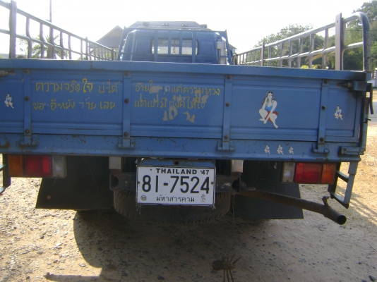 NPR 115 แรง ราคา    430,000 บาท