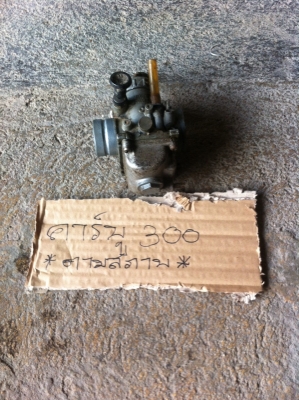 ขายอ่ะไหล่ yamaha dt 125 (mono)8-2-58