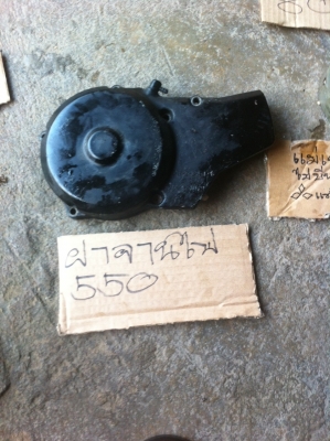 ขายอ่ะไหล่ yamaha dt 125 (mono)8-2-58