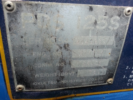 ขาย Airman 125 พร้อมใช้งานครับ เครื่องแน่นๆๆครับ พึ่งมาจากญีปุน