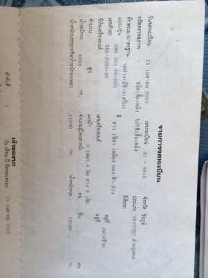 ขายด่วนแม่ลูกดั้มเกษตรเหล็กอู่สหะกิจ เมกก้า260แรง สภาพสวยพร้อมใช้ หลุดมัดจำ