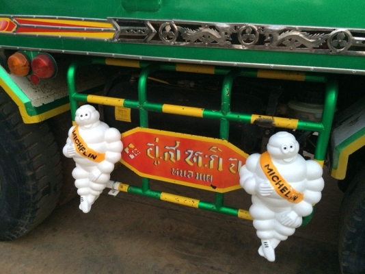 ขายด่วนแม่ลูกดั้มเกษตรเหล็กอู่สหะกิจ เมกก้า260แรง สภาพสวยพร้อมใช้ หลุดมัดจำ