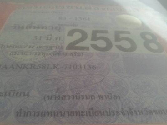 (ร้านรุ่งโรจน์ 082-1057078)ขาย 6 ล้อ ISUZU NKR 110 แรง รถห้างแท้ แซสซีไม่มี่ติเหมือนรถใหม่JAA NKR58LK) เครื่องแน่นมาก ฟิตจัด แห้ง แรงๆ ไม่มีไอ(4BE1) รถวิ่งดีขับดีคับ พร้อมโอนทั่วไทย พร้อมใช้งาน (ร้านรุ่งโรจน์ 082-1057078)ขาย 6 ล้อ ISUZU NKR 110 แรง รถห้างแท้ แซสซีไม่มี่ติเหมือนรถใหม่JAA NKR58LK) เครื่องแน่นมาก ฟิตจัด แห้ง แรงๆ ไม่มีไอ(4BE1) รถวิ่งดีขับดีคับ พร้อมโอนทั่วไทย พร้อมใช้งาน