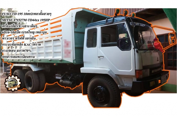 ***ขายแล้วครับขอบคุณ Truck2hand  ขาย ISUZU DECA-360 10ล้อ2เพลาดั้ม DECA FXZ-360 EURO-III(3) ปี52 เครื่องเดิม เกียร์เดิม เฟืองช้า ไมล์ 225,xxx กม เครื่องแน่น แรง ไม่เยิ้ม เกียร์ดีไม่มีหอน ช่วงล่างเดิม คัสซีสวยๆเดิมๆ ไม่มีบวม กระบะดั้มเหล็กสภาพสวยๆเดิมๆ พื้