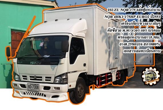 ***ขายแล้วครับขอบคุณ Truck2hand  ขาย ISUZU DECA-360 10ล้อ2เพลาดั้ม DECA FXZ-360 EURO-III(3) ปี52 เครื่องเดิม เกียร์เดิม เฟืองช้า ไมล์ 225,xxx กม เครื่องแน่น แรง ไม่เยิ้ม เกียร์ดีไม่มีหอน ช่วงล่างเดิม คัสซีสวยๆเดิมๆ ไม่มีบวม กระบะดั้มเหล็กสภาพสวยๆเดิมๆ พื้