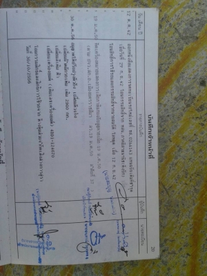 ขาย6ล้ออีซูซุNPR110 พ.เพาเวอร์ เบรคทิ๊ฟฟี่ แชชซีสวยเครื่องดี สภาพพร้อมใช้งานกระบะบรรทุกยาว4.30เมตร เอกสารเล่มทะเบียนพร้อมโอน