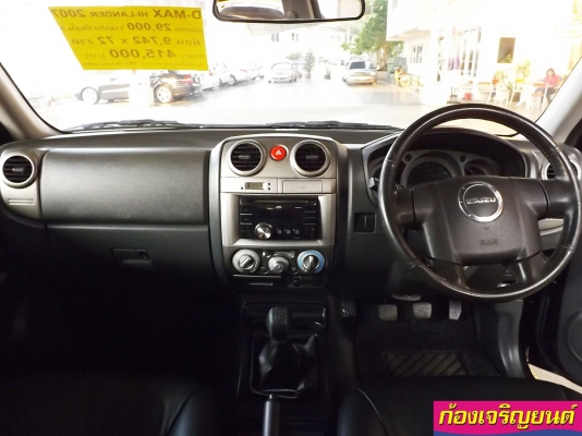 ISUZU DMAX HI-LANDER 4ประตู 3.0 iTEQ ปี 2007 ISUZU DMAX HI-LANDER 4ประตู 3.0 iTEQ ปี 2007