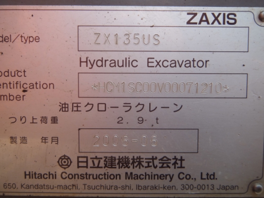 ขายด่วนรถขุด  Hitachi ZX135US  ปี 2006 นำเข้าจากญี่ปุ่นสภาพสวย ยังไม่เคยใช้งานในไทยเดินทางมาถึงไทยแล้วค่ะ