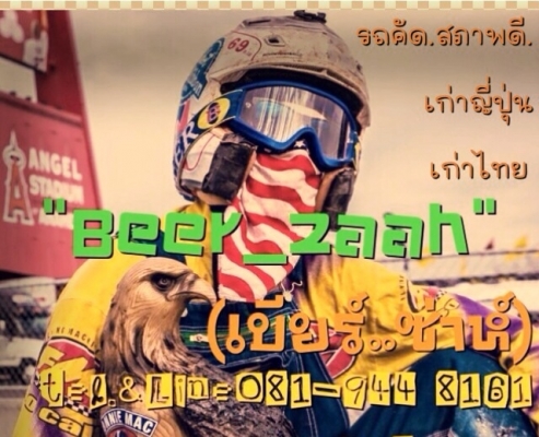 ขายเก่าญี่ปุ่ณ  Honda Today 50cc. หัวฉีด ประหยัดน้ำมันสุดๆ