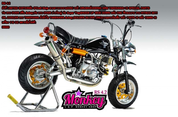 มังกี้แต่งๆๆ กอลิล่า แต่ง ลดราคาทุกรุ่น ต้อนรับปีใหม่ ด่วนๆๆ ลดๆๆ