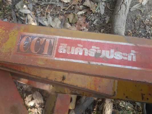 ขายตามสภาพ พาน3ใบ24นิ้วสภาพสวยติดมากับรถไถ50แรงคูโบตายีห้อCCTลดเหลือ22500บาท ขายตามสภาพ พาน3ใบ24นิ้วสภาพสวยติดมากับรถไถ50แรงคูโบตายีห้อCCTลดเหลือ22500บาท