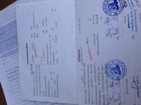 ขายรถ 10 ล้อ Rocky คัทซีเปล่า 2เพลา 280แรง