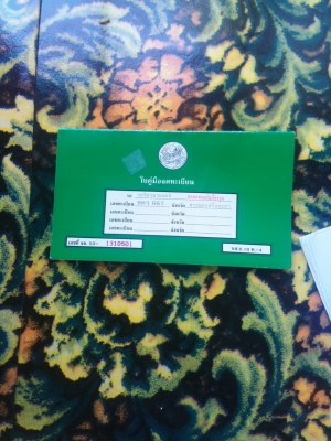 ขาย ยามาฮ่า เทียร่า สภาพดีขายถูก 3900