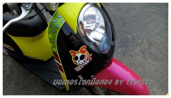 ขาย Scoopy-i ลาย vivid me รถบ้านจดปี 55 ไมล์ 9600 โล ขาย Scoopy-i ลาย vivid me รถบ้านจดปี 55 ไมล์ 9600 โล