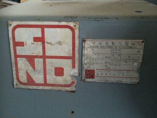 เครื่องจักร