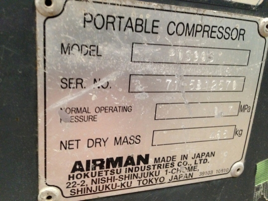 เครื่องปั๊มลม Airman PDS90S #71-5B12570 (90 cfm) มีล้อเคลื่อนที่ได้ Compressor สนใจโทร. 080-6565422 (หนิง)