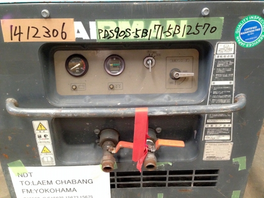 เครื่องปั๊มลม Airman PDS90S #71-5B12570 (90 cfm) มีล้อเคลื่อนที่ได้ Compressor สนใจโทร. 080-6565422 (หนิง)