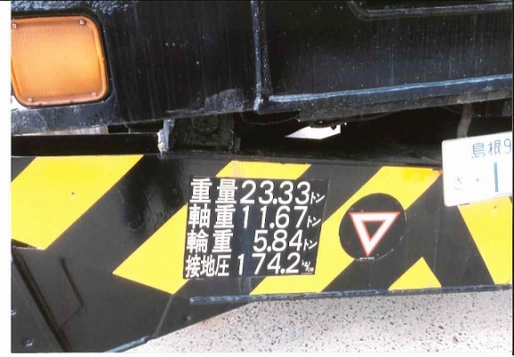 Tadano TR200M-4 ปี 1990 นำเข้าจากญี่ปุ่น สภาพสวย ขายถูกครับ