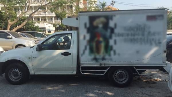 รถ Isuzu  4 ล้อ + ตู้เย็นแบบชิลเลอร์ เหมาะสำหรับขนส่งเบเกอรี่