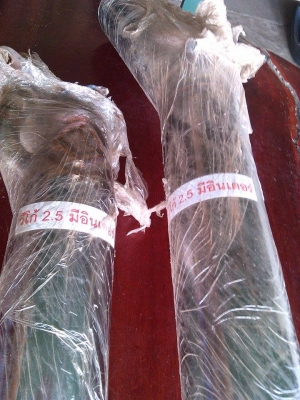 ขายท่อวีโก้2.5เทอร์โบธรรมดาอินเตอร์บน ขายท่อวีโก้2.5เทอร์โบธรรมดาอินเตอร์บน