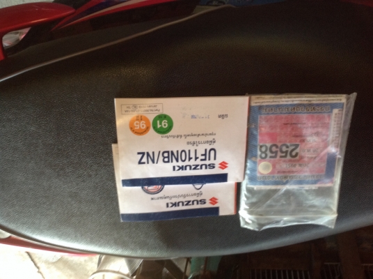 ขายซูซูกิเลสใช้ดีวิ่งน้อย20900