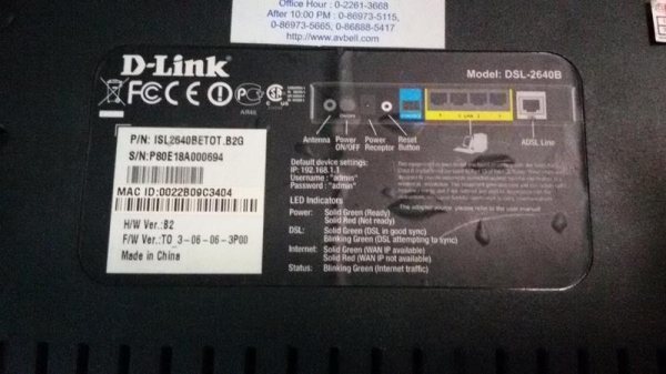 ขาย Router Wireless D-Link DSL-2640B(เสายาว) เพียง 500 บาท