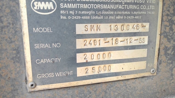 รถมิตซู 10 ล้อดั้ม 270 แรงม้า. ปี 56  ( ขายแม่ , ลูก )   สนใจติดต่อ  081 - 6079515