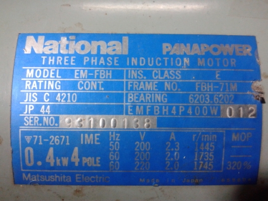 ขาย Dry pump/ Vacuum pump ยี่ห้อ ORION KRS-3 พร้อมมอเตอร์ ถูกๆ