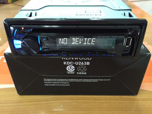สินค้าขายดีที่สุดแห่งปี 2015 *** Kenwood KDC-U263B*** สินค้าขายดีที่สุดแห่งปี 2015 *** Kenwood KDC-U263B***