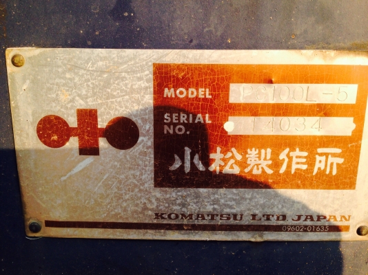 ขาย รถขุดโคมัสสุ PC100L เก่าญี่ปุ่น แท้ๆ ไม่เคยใช้ในเมืองไทย