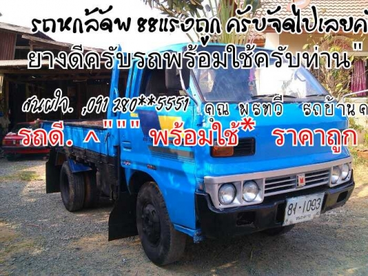 ***ลดราคาแล้วครับ&amp;๏๏๏139999สุดไปเลยครับ***ขายหก TLD88 แรงช่วงสั้นราคาเบาี่ รถพร้อมใช้งานแคชชีสวยพร้อมใช้ เบรคดีกะบะพื้นปูเหล็กเรียบร้อยยางพร้อมใช้