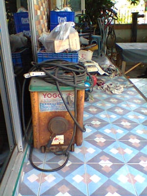 ขายด่วน