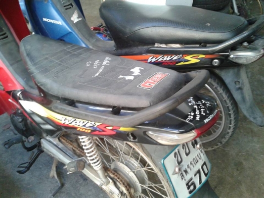 เวฟ 100s 2คัน ทะเบียนพร้อมโอน ขายรวม 2 คัน
