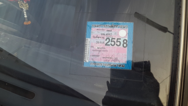 รถปิ๊คอับ MAZDA  สภาพดี  ทะเบียนไม่ขาด