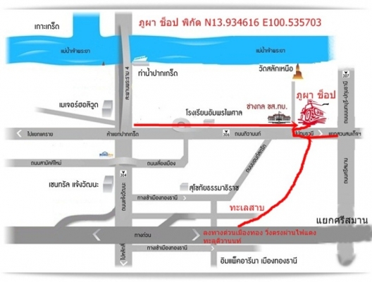 จำหน่ายยาง King Cobra